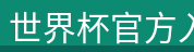 产品展示